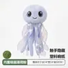 Juguete de peluche con sonido para gatos y perros, pelota saltarina para autoentretenimiento, alivio del aburrimiento, molienda de dientes, juguete para mascotas resistente a arañazos y mordeduras