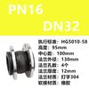 Acero inoxidable 304 brida conector suave tipo KXT junta de expansión de goma flexible amortiguador amortiguador garganta 2 pulgadas 4 pulgadas