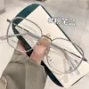 Nova Cor que Muda Estilo Coreano de Luxo para Mulheres Sem Maquiagem, Rosto Redondo Pequeno Tendência Estilo Coreano, Ultraleve, Pode Ser Equipado com Armação para Óculos de Grau