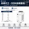 Enfriador Láser Cw5200 Refrigerado por Aire Equipo para Máquina de Corte y Soldadura Industrial Control Especial de Doble Temperatura Máquina de Refrigeración de Enfriamiento