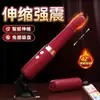 Varita Vibratoria Popular de Mystery Girl, Gama Completa de Bolas Giratorias Retráctiles de Mystery Girl, Juguetes Sexuales de Succión Av para Mujeres, Productos para Adultos