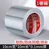 Cinta Adhesiva de Papel de Aluminio Cocina Impermeable, Resistente a Altas Temperaturas, Tira Selladora a Prueba de Aceite, Cinta para Juntas de Estufa y Fregadero, Impermeable Engrosada Reparación de Fugas