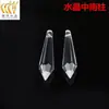 Amazon AB Color Cristal Pilar Central Colgante Cortina de Cuentas Iluminación Punto de Cuentas Accesorios DIY Atrapasoles Accesorios Colgantes