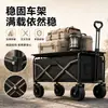 Carrito de Camping Eléctrico Todoterreno Tipo Freno B de 8 pulgadas, Carrito Pequeño de Empuje para Montar Puestos, Puede Agregar una Mesa y un Parasol, Carrito Plegable de Arrastre Manual