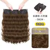 Três peças femininas Atmosfera Preguiçosa Deusa Onda d'Água Cabelo Cacheado Galho