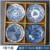 Louça de Cerâmica Estilo Japonês com Cor Sob Esmalte, Alto Valor Estético, Tigelas e Pratos Domésticos, Pratos Criativos de Moinho de Vento, Pratinhos para Petiscos