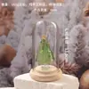 Ornaments de Vidro Zibo Envoltos à Mão Cobertura de Vidro para Árvore de Natal Caixa de Presente Presente de Natal Decoração de Mesa Pequeno Presente