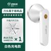 Removedor de Fiapos Yangzi MQ-719 Barbeador de Tecido Recarregável Removedor de Fiapos de Roupa Doméstico Atacado