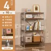 Estante de Armazenamento de Chão Estilo Japonês com Eixo Ótico, Estante de Livros, Estante de Armazenamento para Micro-ondas de Cozinha, Prateleira Simples para Sala de Estar em Casa