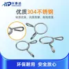 Abrazadera de acero inoxidable 304 pinza manual instalación rápida abrazadera para tubería abrazadera para tubería de agua de lavadora clip para manguera abrazadera para manguera de 4-50 mm venta al por mayor