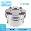 Adecuado para Chasis de Coche Bmw 2.0t Sistema de Motor Ensamblaje de Pistón con Anillo 11258606459