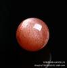 Yunqian cristal natural naranja Piedra del Sol cuentas redondas cuentas sueltas cuentas para pulsera Piedra de Luna al por mayor Trabajador de cristal