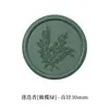 Adesivos de selo de cera à base de plantas, tema alecrim, para selar envelopes, selos de cera autoadesivos, disponíveis em várias cores e com acabamento perolado, ideais para convites de casamento e fins decorativos