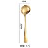 Cuchara de Acero Inoxidable, Cuchara para Sandía, Cuchara para Sopa, Cuchara Redonda Dorada, Cuchara Mezcladora para Nido de Pájaro y Raíz de Loto en Polvo, Estilo Minimalista Moderno Metálico