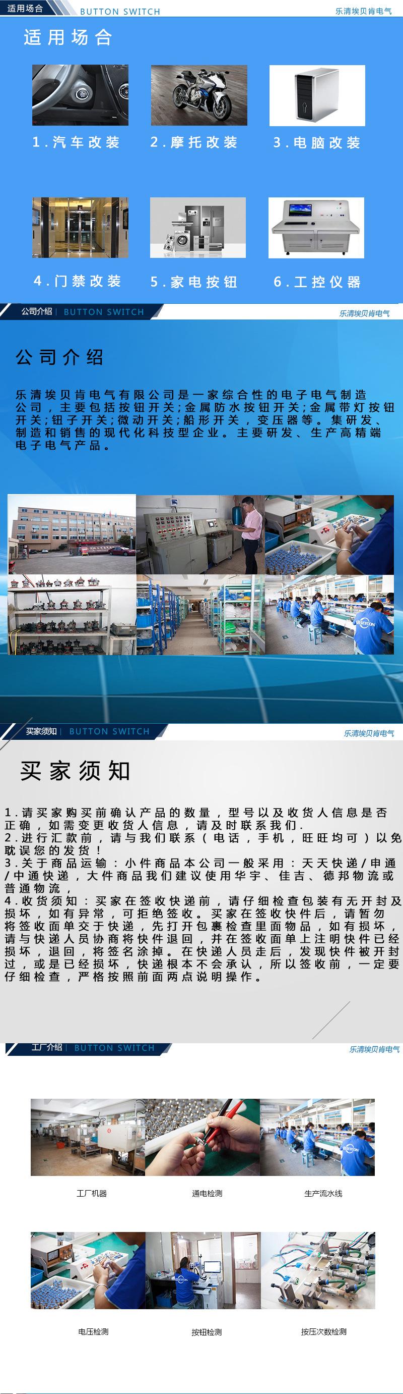 中国站详情页11