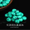 He Wen Wan Fio de Mão Contas Espaçadoras Acessórios Caroço de Oliva Casca de Coco Turquesa Sintética Contas Espaçadoras Almofada de Couro Acessórios para Contas de Pulseira