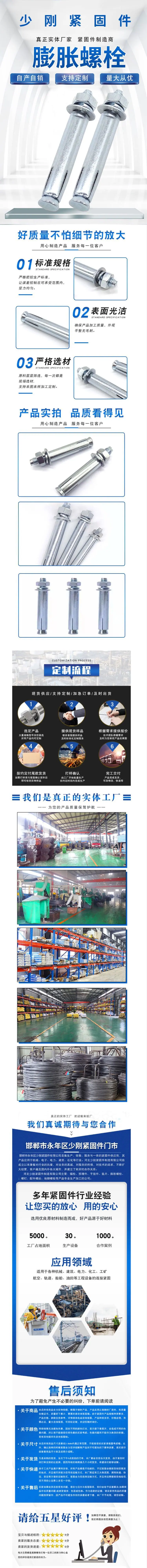 详情页(1)22