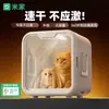 Caja de Baño y Secado para Gatos Mascotas Secador Automático de Soplado de Agua Artefacto Doméstico para Baño y Secado de Pelo de Perros