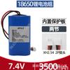 Batería de litio Nuoxiang 18650 batería de 3.7V batería solar de 12V faro bocina anillo batería recargable de 7.4 voltios 8.4
