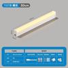 Tira de Luz LED Tubular Integrada T5T8 para Sala de Estar, Iluminación Oculta, Lámpara Fluorescente de Tres Colores Cambiantes, Tubo de Luz para el Hogar 1.2m