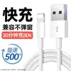 Cable de Datos Apple Carga Rápida para iPhone 6-14 Cable de Carga USB Adecuado para Pantalla de Coche Proyección Cable de Carga para Teléfono Móvil