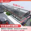 Marquesina Refugio Aleros Hogareño Exterior Impermeable Toldo Cobertizo Exterior Puerta Balcón Lavabo Grande Aleación de Aluminio Impermeable