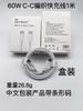 Cable de datos Pd20w 5A, carga rápida, cable de carga flash, adecuado para Huawei, Apple 6A, cable de carga de 3 metros de largo, venta al por mayor
