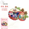 Pegatinas de madera para refrigerador de Hong Kong, Macao y Taiwán, pegatinas magnéticas creativas de la ciudad, lugares pintorescos, atracciones turísticas, pegatinas para refrigerador de Wenchuang