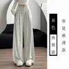 Calças Largas Soltas para Mulheres, Novo Estilo Primavera/Verão, Caimento Relaxado, Calças Sociais Fluídas, Calças Casuais Retas Estilo Yamamoto para Caminhada