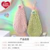 Ositos Cariñosos Serie Oso del Amor IP Chenilla Toalla de Mano Simple Absorbente Toalla de Secado Rápido Colgante de Doble Propósito