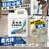 Limpador de piso de cerâmica com acabamento acetinado para pisos de cerâmica fosca e pisos com acabamento em madeira, limpador rápido especializado para superfícies de piso