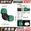 [Tampa Verde de Atualização] Conector Rápido Tubo PE 1/2 Polegada 3/4 Polegada T Direto Conexões para Tubo de Água Conector Rápido Completo