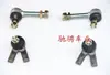 Piezas de ATV de Cuatro Ruedas Brazo de Control de Suspensión Superior Grande Rótula Extremo de Rótula de Biela de Conexión Modificación de Karting