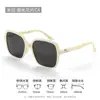 Gafas de sol plegables para mujer 2025 nuevas de alta gama adecuadas para rostro cuadrado protección solar UV polarizadas para exteriores gafas de sol
