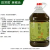 Aceite de Tengjiao Auténtico de Sichuan Qishuyuan, Extra Picante y Aromático, Botella Pequeña para Uso Doméstico, Condimento para Platos Fríos, Aceite de Pimienta de Sichuan Auténtico