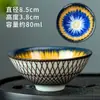 Taza Sombrero de Bambú Taza de Té Taza Maestra Juego de Té Kung Fu de Cerámica Personal Tazón de Té para el Hogar Taza de Té Pequeña Incorporada
