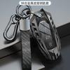 Aplicable a juego de funda para llave Geely Qiyue Emgrand up Xingyue L luirui pro vision x6x3 Bo Emgrand gs funda para llave