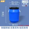 Balde de Agua de Plástico Gran Capacidad Cubo de Fermentación para Elaboración de Enzimas 25L50L Cubo Doméstico para Almacenamiento de Agua Cubo Sellado para Almacenamiento de Granos