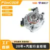 9804021880 Es Adecuado para Bomba de Vacío de Coche Peugeot Citroen Ford Dv5 1.5 Diésel