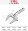 Llave de baño multifuncional, herramienta de reparación de apertura grande, mango corto, móvil, para tubo de drenaje, abrazadera de tubería abierta