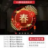 2027 Ano do Carneiro Festival da Primavera Eletrostática Decoração de Porta de Vidro Adesivos Dia de Ano Novo Estilo Chinês Vermelho Loja de Shopping Janela Adesivos