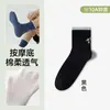 Calcetines Deportivos para Hombre Primavera/Verano Transpirables Antibacterianos Resistentes al Olor Calcetines de Algodón Sin Costuras Media Pantorrilla Malla Estilo Delgado Grado 10A Antibacteriano Algodón Puro