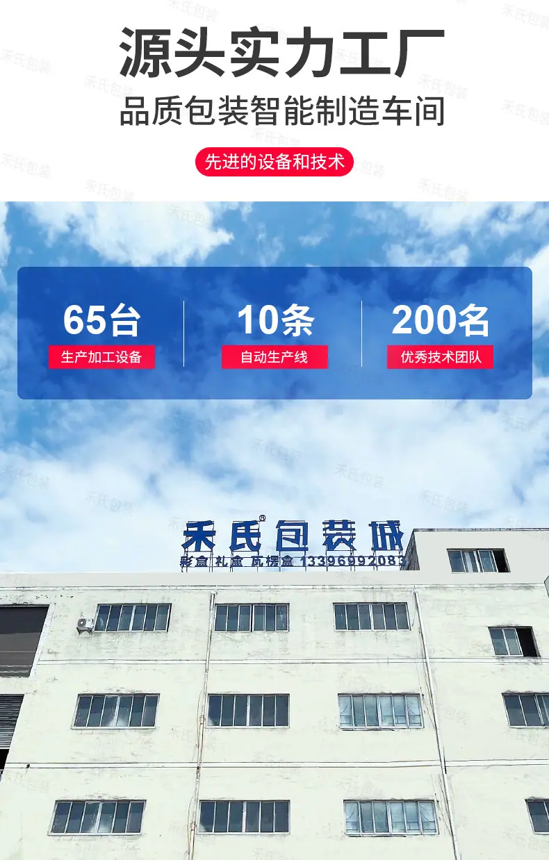 新详情页-3_03.jpg