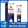 Fabricante Atacado Anxingtang Creme Chinês e Russo para Queimaduras de Frio 20g para Reposição Capilar