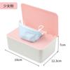 Caja de almacenamiento de mascarillas para el hogar, gran capacidad, para estudiantes y niños, caja de almacenamiento temporal, almacenamiento de mascarillas nasales, artefacto de almacenamiento portátil