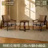 Juego de mesa y sillas casual, una mesa y dos sillas, juego de tres piezas para balcón, apartamento pequeño, sillón individual, habitación de hotel y casa de huéspedes