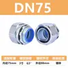 Conector de Manguera Flexible Metálico Recubierto de Plástico Galvanizado Cromado Estándar Nacional Hexagonal Engrosado Tipo Rosca Macho Conector de Caja para Caja de Distribución de Instrumentos