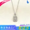 Joyería Popular Transfronteriza de Venta Caliente Colgante Cuadrado de Lujo Ligero Plata Incrustado a Mano Moissanita Collar para Mujer Fábrica Stock Listo