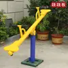 Fabricante de Equipos de Fitness para Exteriores para Parques Públicos Grandes en Zonas Rurales Nuevas, Equipos Deportivos Públicos Comunitarios para Niños y Adultos Mayores