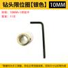 Xinsentuo anillo limitador de broca para carpintería, taladro de mano, herramienta de posicionamiento para perforación, accesorios, ferretería al por mayor, anillo limitador de broca